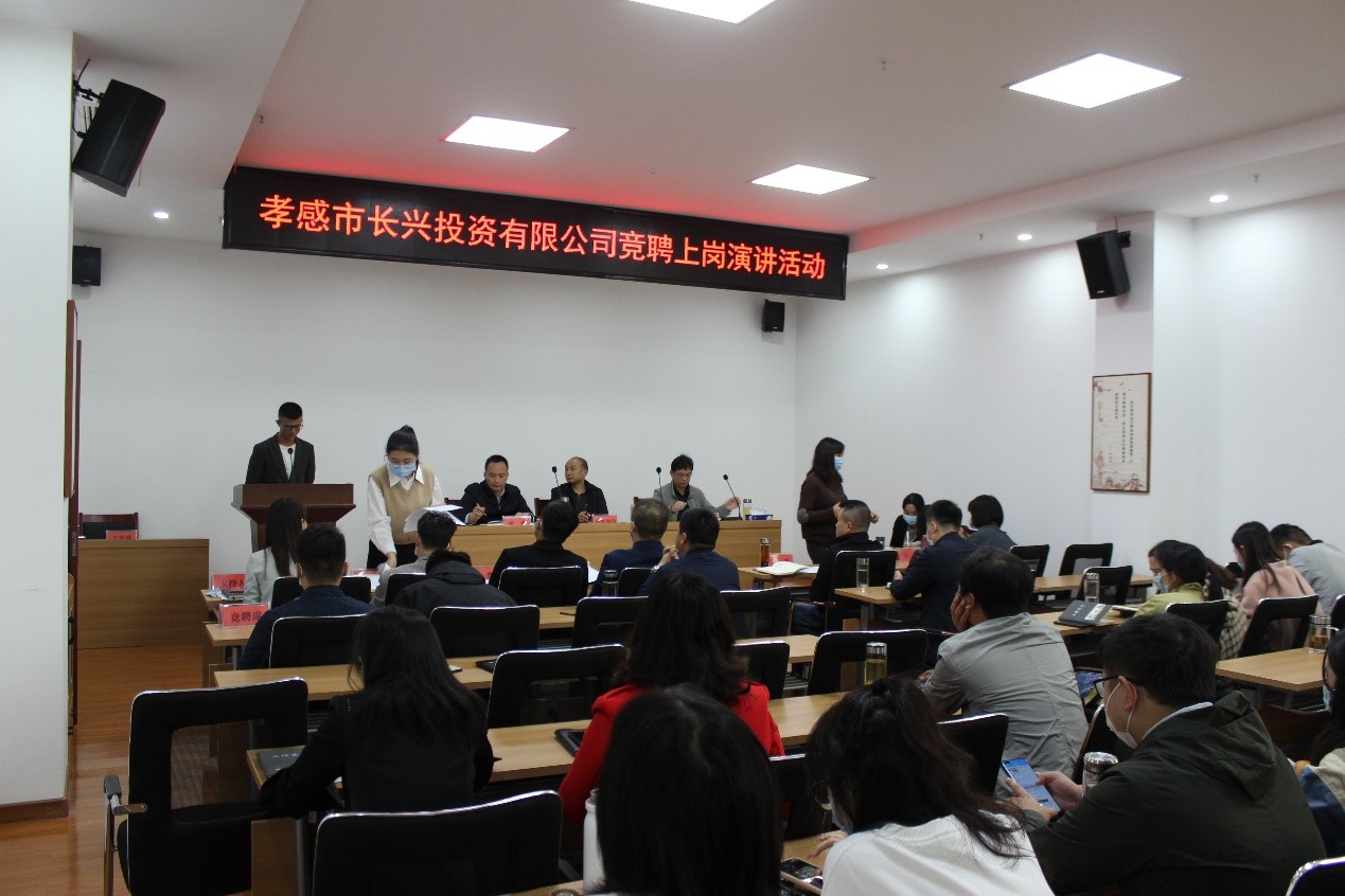 公開競聘上崗，激發(fā)員工動力.jpg